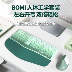 人体工学键盘鼠标组合套装无线键鼠组合台式笔记本电脑办公静音