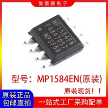 ȫ��ԭװ MP1584EN-LF-Z MP1584EN ������ѹ��оƬIC ��ƬSOP-8