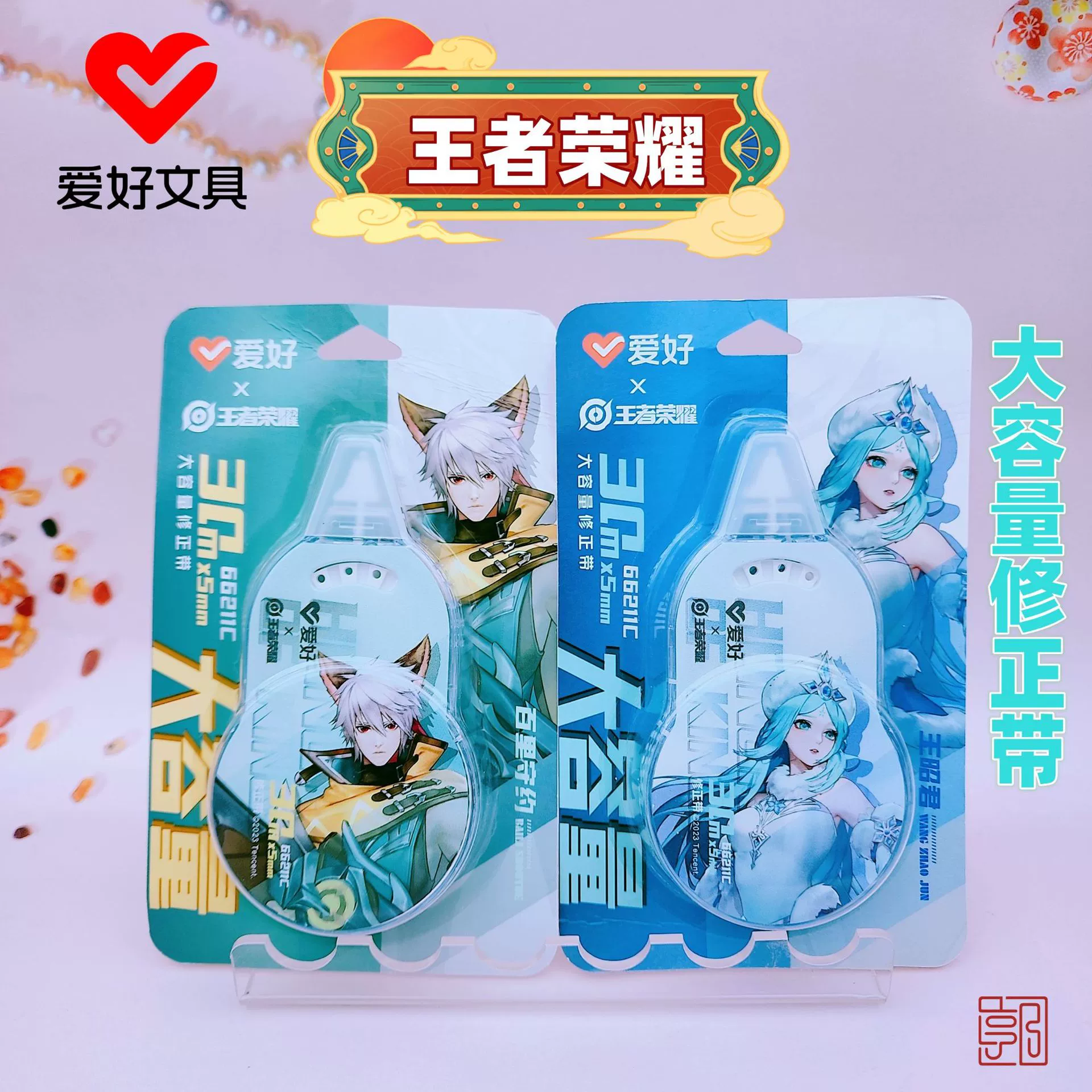 Хобби Канцелярские товары Новый 66211C слава короля совместная большая емкость 30 м Корректирующая лента мультфильм белая Корректирующая лента