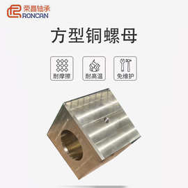 铜螺母，可提供锡青铜，铝青铜，高力黄铜，等材料，专业生产厂家