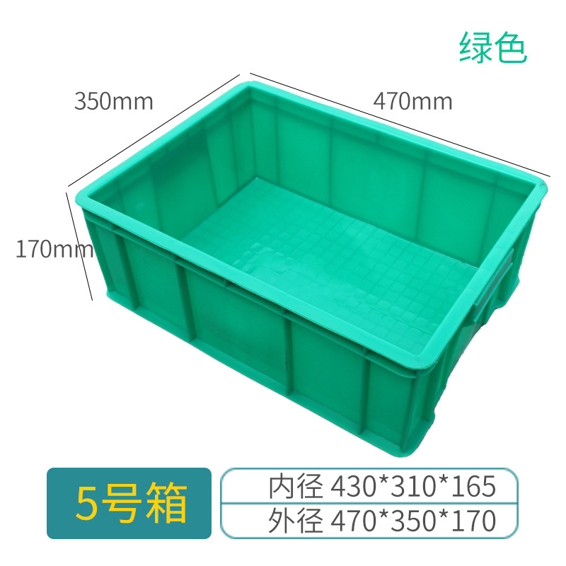 5호 박스 그린 470*350*170mm