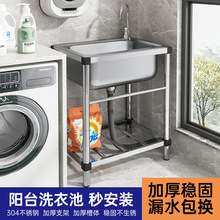 �̨ˮ��304���P䓕�̨���ϴ����ϴ�³��ⷿˮ�ؑ��⎧֧�ܳ���