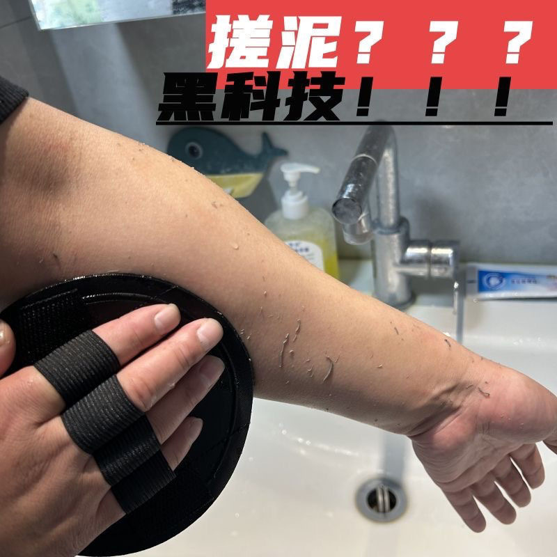 泥をこする入浴タオル、入浴用丸型ケーキ、入浴タオル加工品、家庭用男女兼用全身無痛泥除去・角質除去|undefined