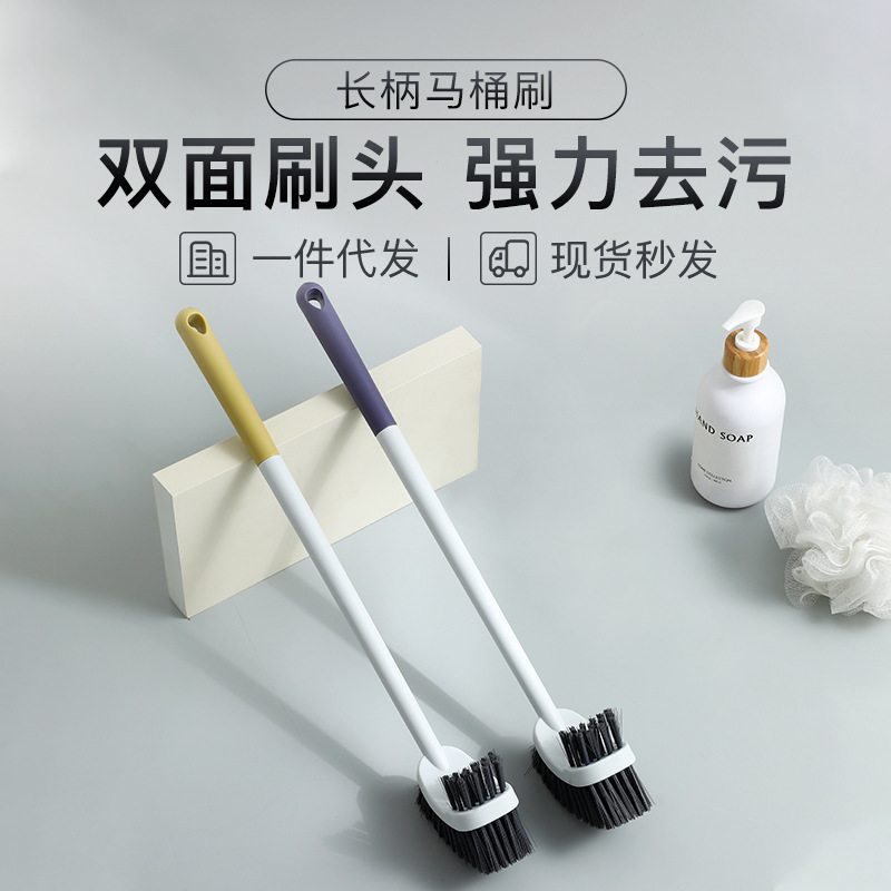 Toilet brush household toilet brush long handle brush no dead angle wall-mounted toilet cleaning brush a generation of hair