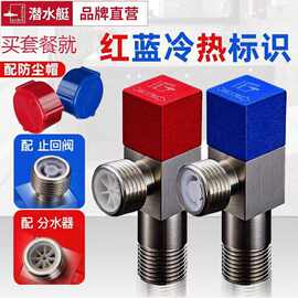 角阀全铜角阀4分大流量角阀铜三角阀马桶止回阀防回流角阀4