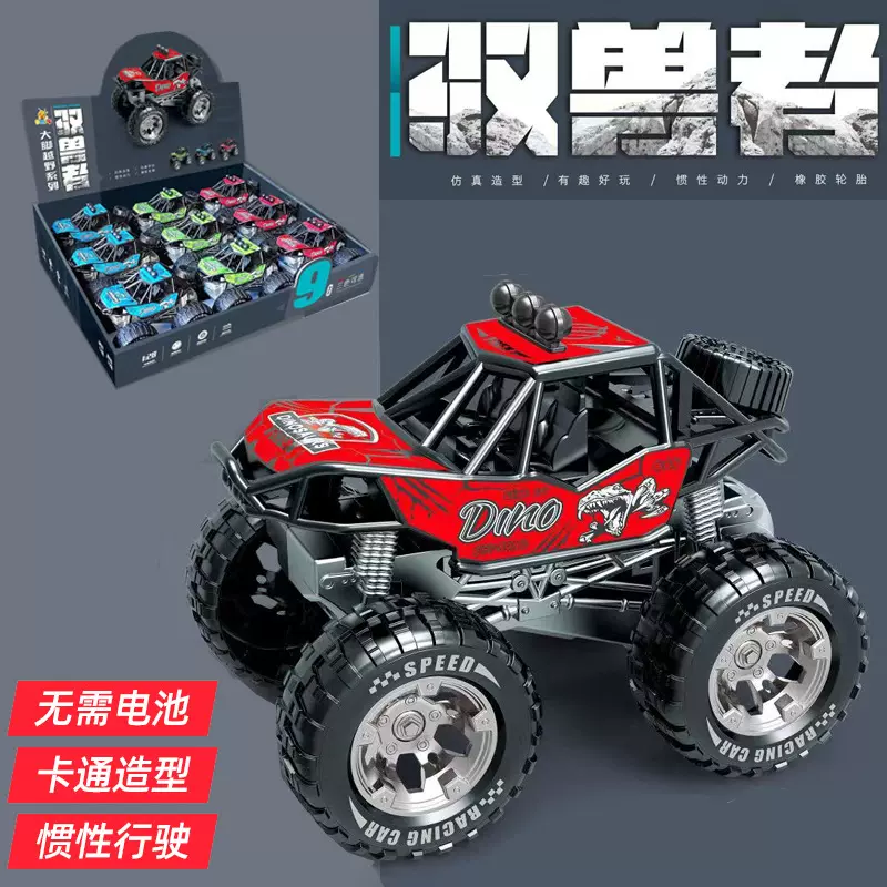 跨境可定制大脚仿真惯性越野怪兽车玩具男女孩攀爬小汽车模型批发