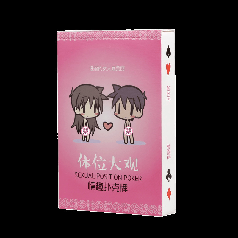 Couples Lottery Adult Products, Sex Toys, Cards for Teasing, and Sets to Enhance the Freshness of Sex