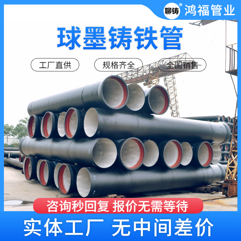 DN700球墨铸铁管 1.0MPa排水用铸铁管 水泥内衬 污水压力管道厂家