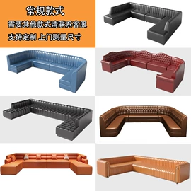 成套餐桌椅;卡座;办公沙发