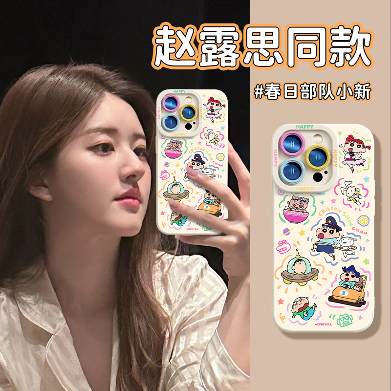 Suitable for Iphone15Promax Mobile Phone Case 16 New Models Apple 13 Super Nice Looking 14Pro Thin 15Plus Case 12