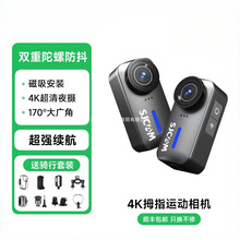 速影C110拇指运动相机4K摩托车骑行记录仪夜视360全景摄像机