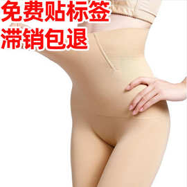 高腰收腹内裤女平角无痕塑身裤安全束腰束腹提臀裤产后收腹裤秋冬