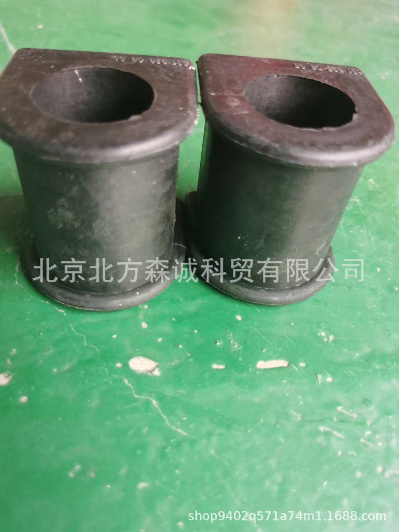 Ssangyong front balance bar ru