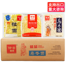 包邮伊田面馆乌冬面200g*30袋 整箱车仔面小面速食方便面火锅面条