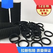 Hairband rubber band womens headband  high elasti发带发