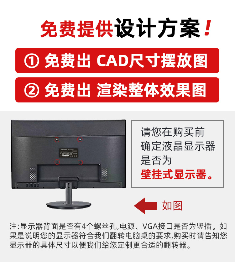 电脑桌详情页-恢复的129_03