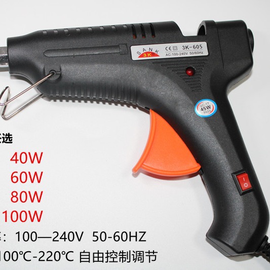 40W45W60W65W80W100W通用黑色热熔胶枪带开关热溶胶枪