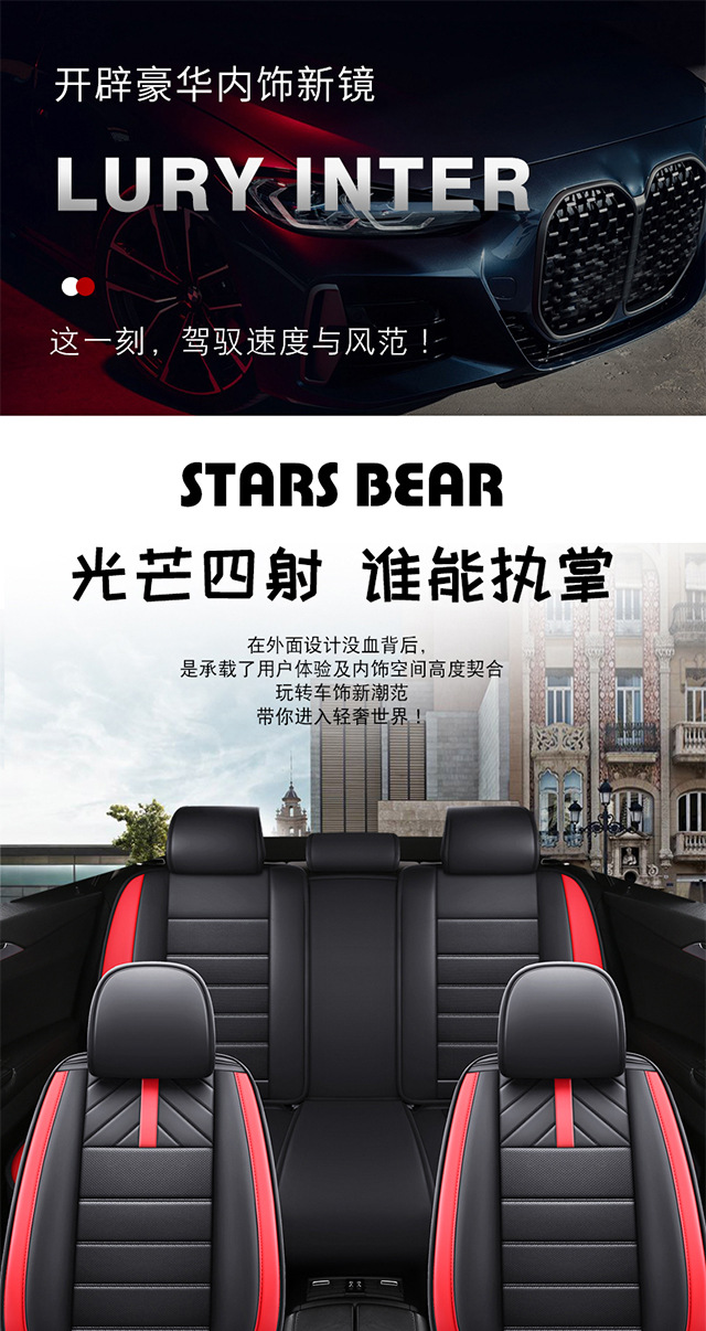 Shanghai Volkswagen polo Seat Cover New and Old Pineapple polo Hatchback All-inclusive mini Four Seasons Special Car Cushion