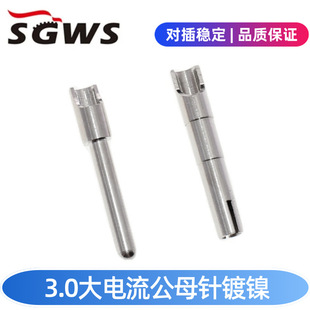 ����S��ֱ�N�~��3.0���ĸ��Դ�B�������Ӻ��ղ��3.0PIN�