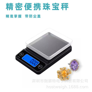 Cross-Border Precision Jewelry Digital Scale 500g Tea Powder Unmini Multi-Function Digital Scale Factory Ready Stock