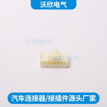 DJK7101-1.2-21公母对接插头连接器连接插座7283-7602汽车电源