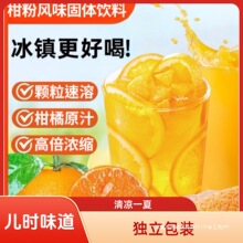 ��ʽ���ӷ۸��ٷ���σ��rӛ����ˮ���������ˬ���һ�Ĺ�ζ�_�