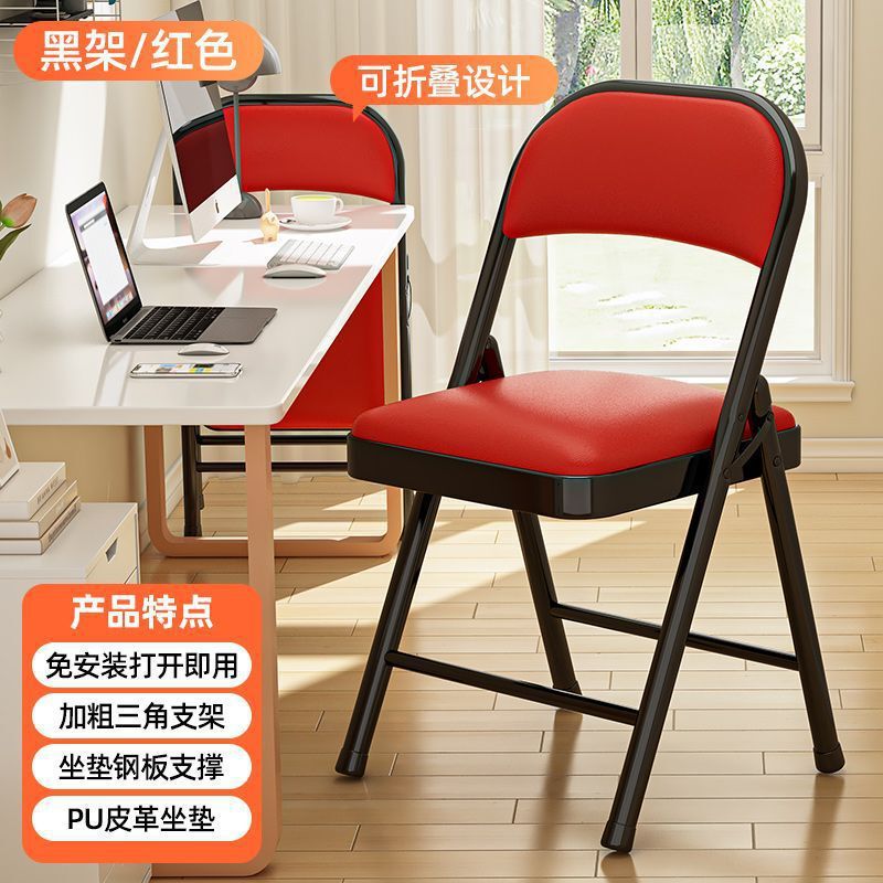 家用折叠椅子电脑椅易凳子培训会议椅便携靠背椅宿舍办公椅餐椅|undefined