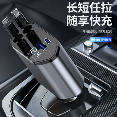 E1 Car Mobile Phone Charger Mobil şarj cihazları - c1-car-charger