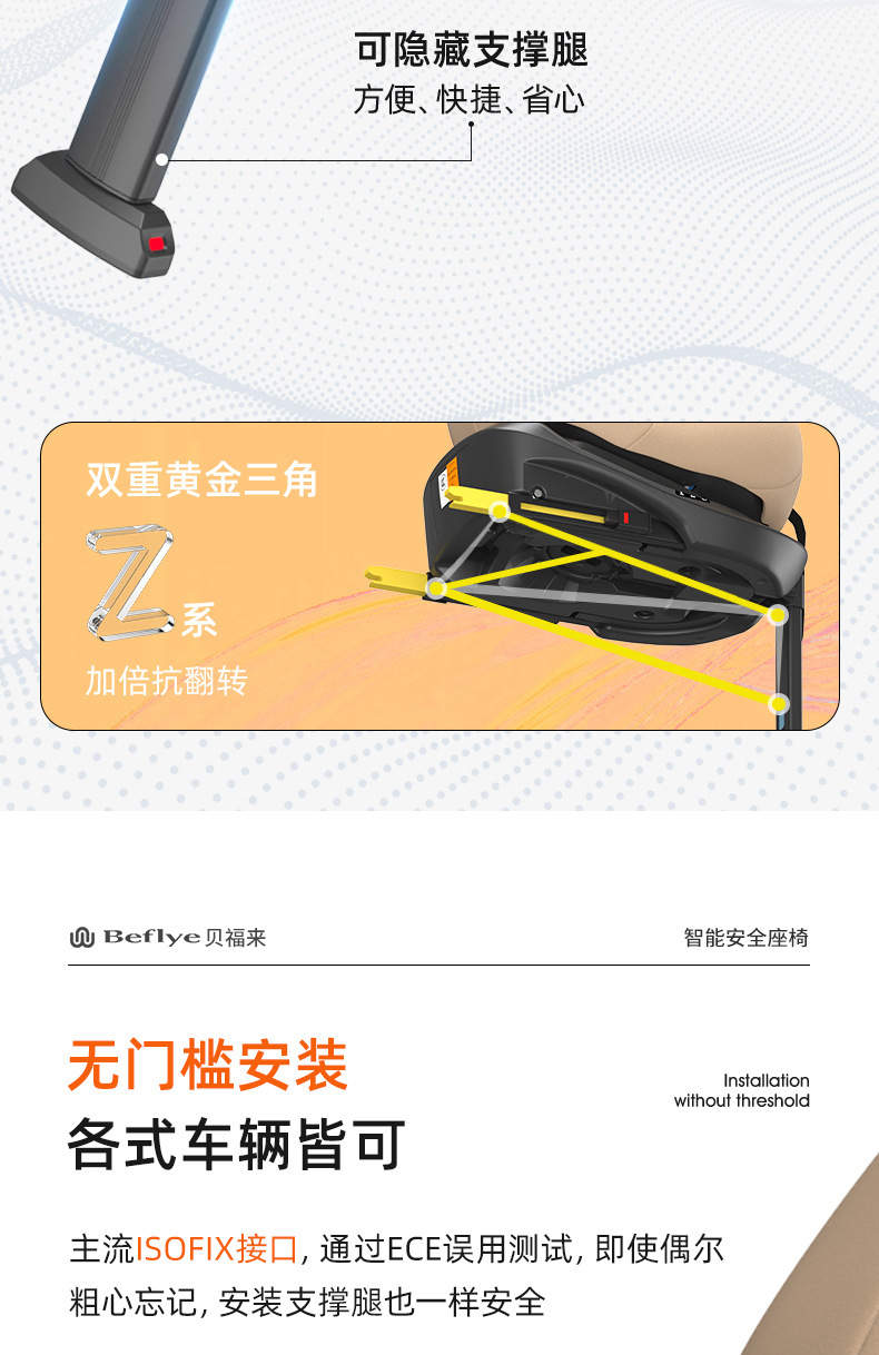 Child Safety Seat for Car, Suitable for Babies Aged 0-12 Years, 360-Degree Rotating Simple Seat, Universal Model for Infants