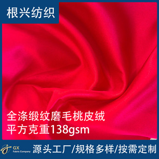 ���y��Ƥ�q����ُ�������ɳ��ѝñ��ĥë����ȫ��ӡ���ӹ��ײ�