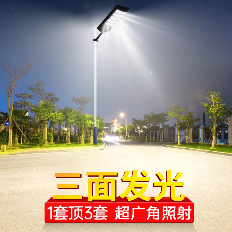 光欲新款灯杆可伸缩太阳能路灯智能感应户外LED一体化路灯|undefined