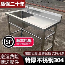 �Ӻ�304���P䓏N��ˮ��һ�w��ϴ�˳ؼ���ˮ��ϴ�²�ϴ��ϴ��̨��