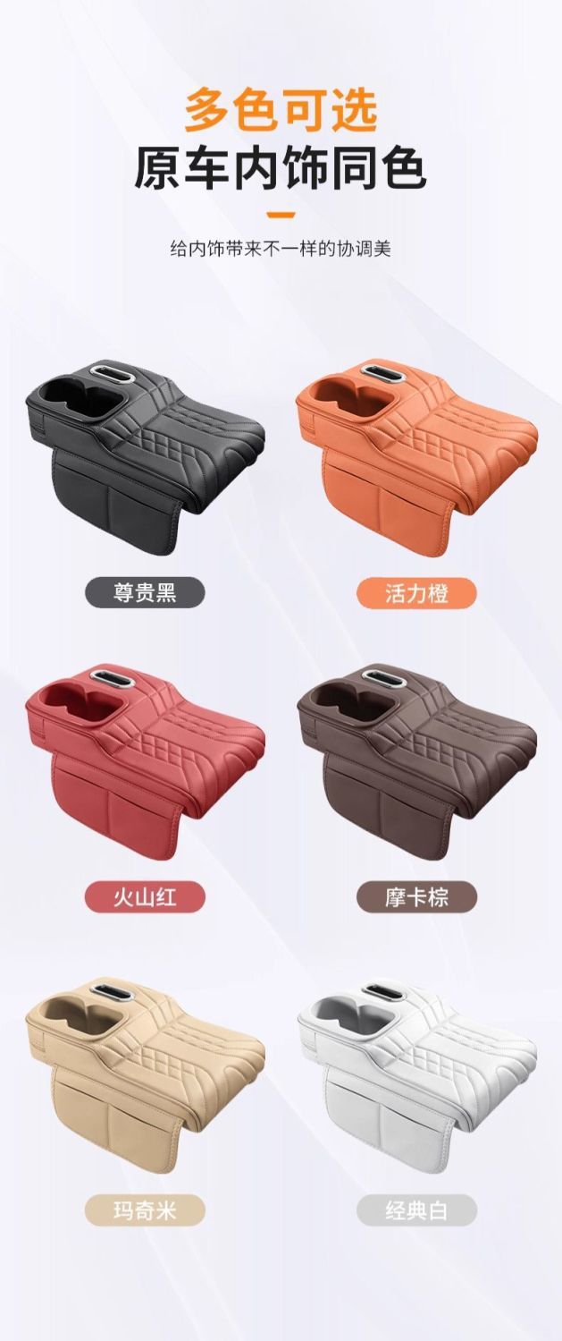 Car Multifunctional Armrest Box Heightening Pad, Universal Central Protective Cover, Elbow Rest, Tissue Holder, Cup Holder, Car Accessories