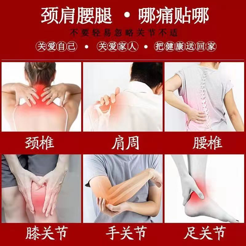 イネの木の本草の膏は連絡を貼ってイネの堂のイネの木の本草を宣伝します。|undefined