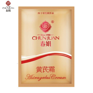 [Authorized Quick delivery] Chunjuan Astragalus Cream 30g Bagged Huang's Cream Cream Chengdu Origin
