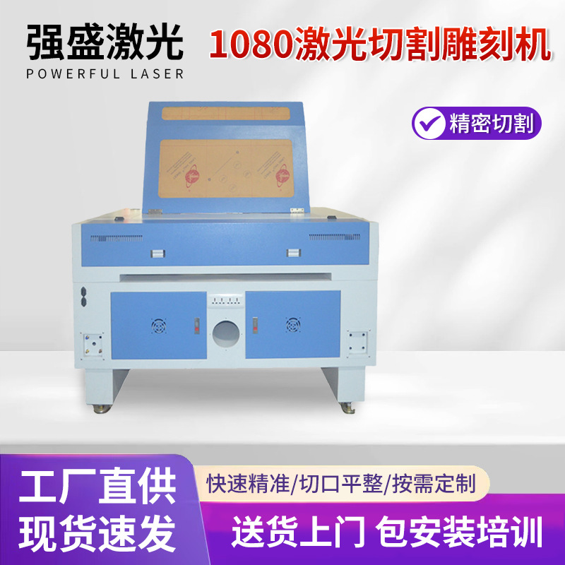 1080激光切割雕刻机自动升降泡沫泡棉珍珠棉海绵EVA激光雕刻机