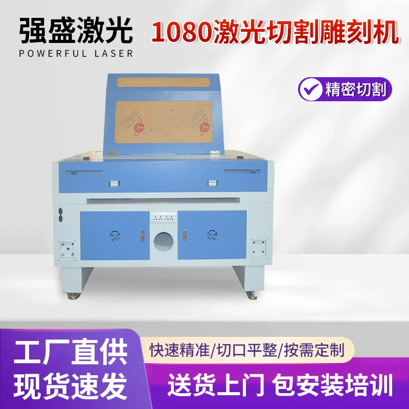 1080 лазерная резка гравировальный станок автоматический подъем пенопласта жемчужная хлопчатобумажная губка EVA лазерная гравировальная машина