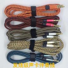 3.5mmֱBӾ׿DQl4о֙Cྀ