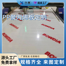 �d��PP�嶨�Ƽӹ� ��ɫ��ɫ�߷��Ӿ۱�ϩ�� �и��������пհ�
