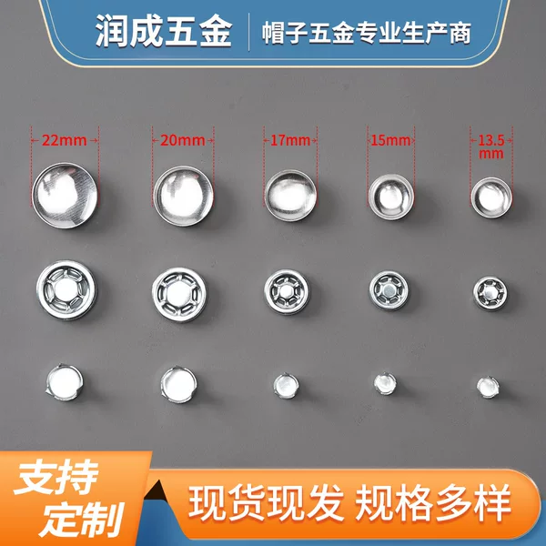 Hat Top Button with Six-Hole Iron Core, Three-Prong Hat Top Buckle, Metal Baseball Cap Top Buckle, Customizable with Logo, Rivet