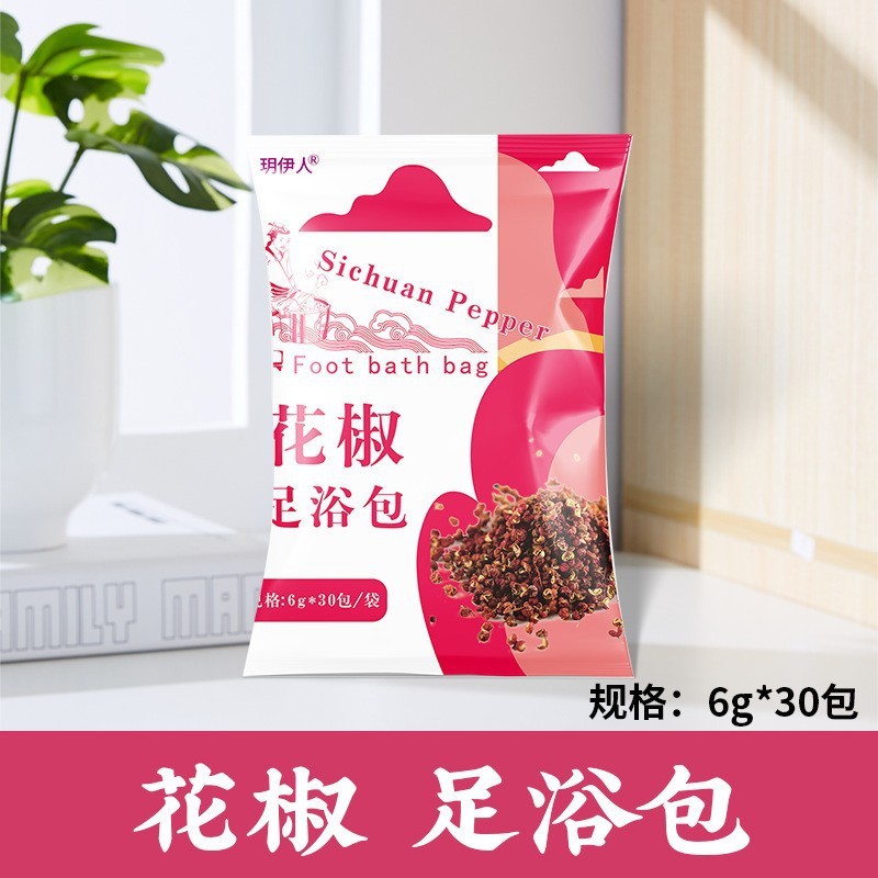 家庭用の足を浸して艾草の足湯を包んで薬を入浴します。|undefined