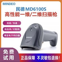 6100SһSSaf֒蘌MD6600srоߴa