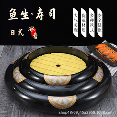 Sushi Plate, Plastic Ice Plate, Round Sushi Drum, Sashimi Plate, Salmon Plate, Sashimi Ice Board, Tableware