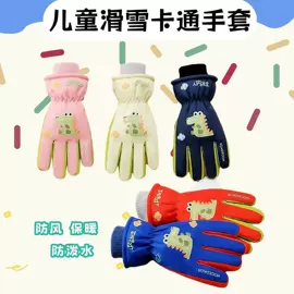 成人手套;防晒手套;防晒袖套