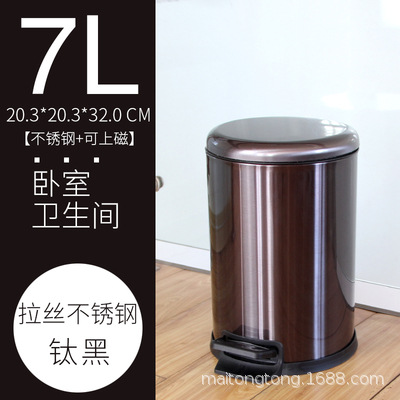 Bote de basura de acero inoxidable tipo pedal, tapa abatible, cocina de oficina, sala de estar para el hogar, cubierta de pie, alto valor y gran capacidad