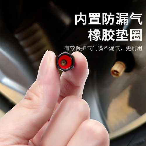 Car tire valve cap electric motorcycle valve cap metal dust-proof valve core cover black hexagonal universal