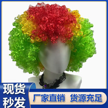 200g万圣节加量蓬松角色扮演爆炸头彩色非洲假发派对爆炸头假发