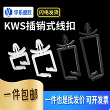 KWS-0~3�w�C�^���N���� �����侀�̶��� ���������� �ڰ׷���
