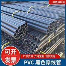 25�ڏ�PVC������ ����Ӳ�ܽ��B���I�A��ܿ��䏝��ȼ�߾�늹��׹�