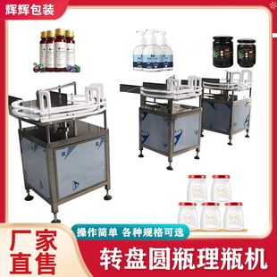 ���P䓹�ƿ��ƿ�D�P  �Ԅ���ƿ�C ��ˮ����ƿ�Ԅ���ƿ�C